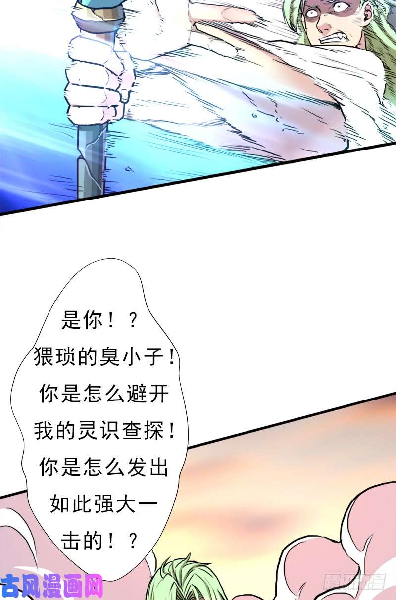 拯救世界吧！大叔融合！六翼！