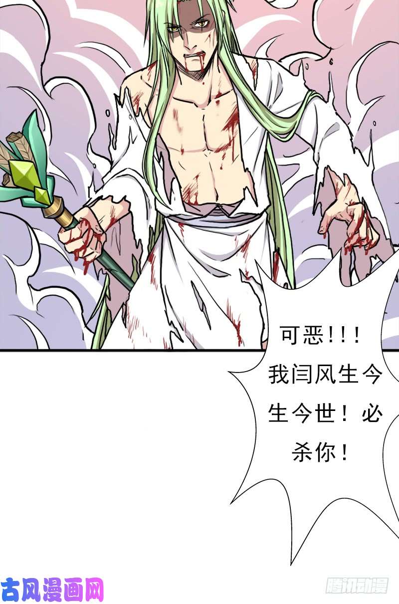 拯救世界吧！大叔融合！六翼！