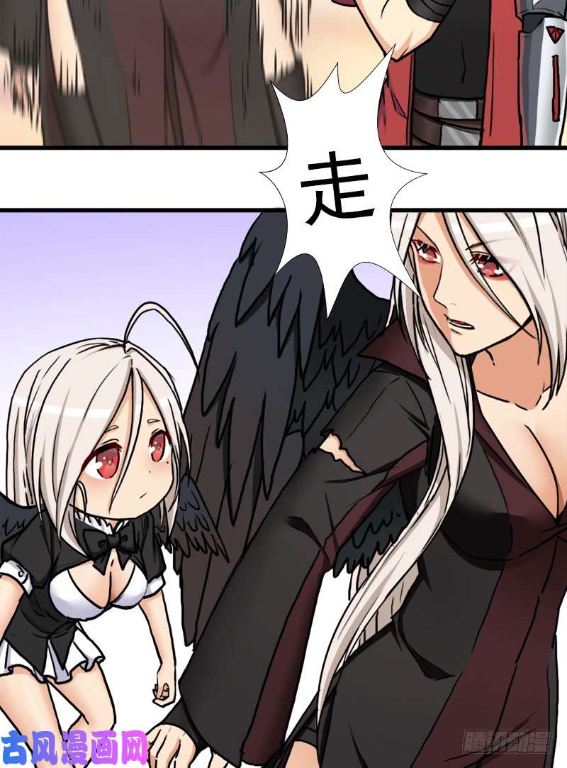 拯救世界吧！大叔融合！六翼！