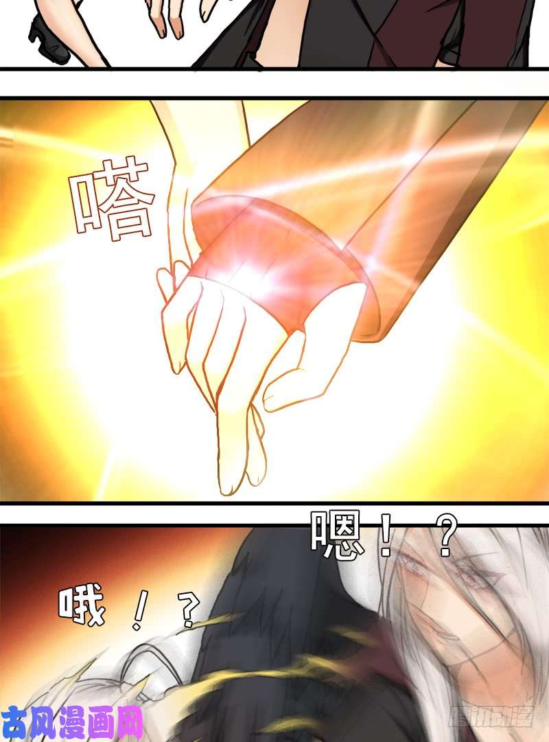 拯救世界吧！大叔融合！六翼！