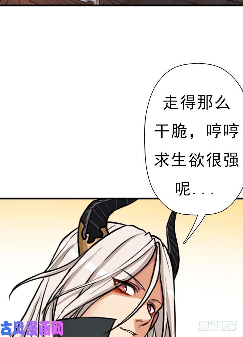 拯救世界吧！大叔融合！六翼！