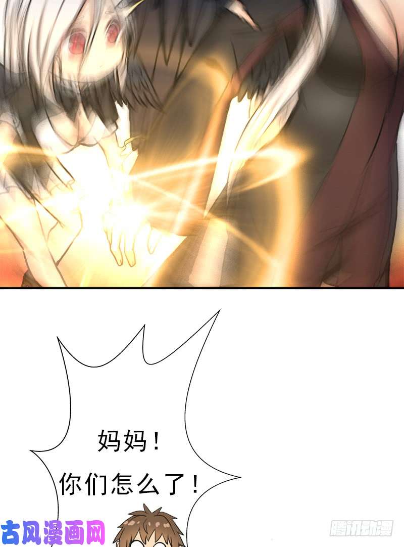 拯救世界吧！大叔融合！六翼！