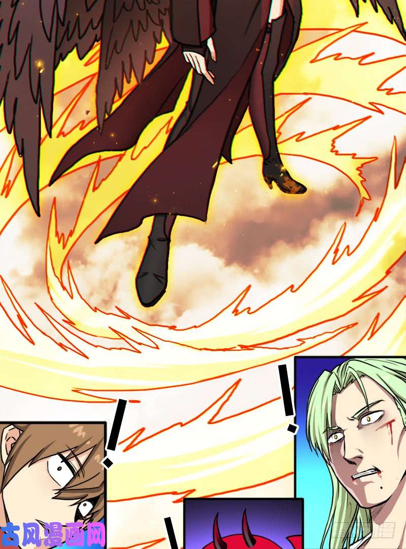 拯救世界吧！大叔融合！六翼！