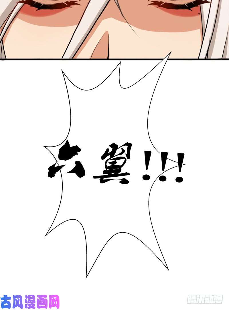 拯救世界吧！大叔融合！六翼！