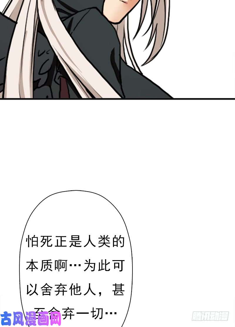 拯救世界吧！大叔融合！六翼！