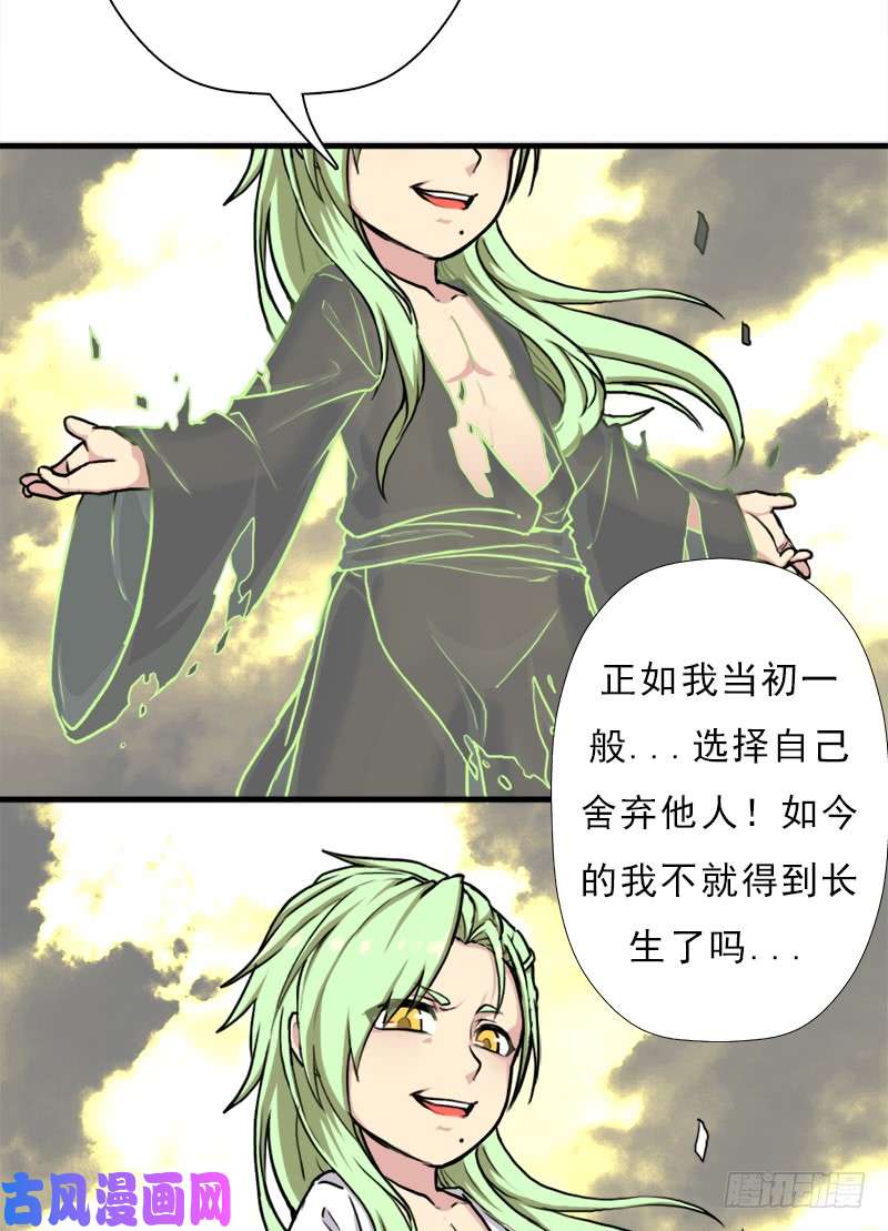 拯救世界吧！大叔融合！六翼！