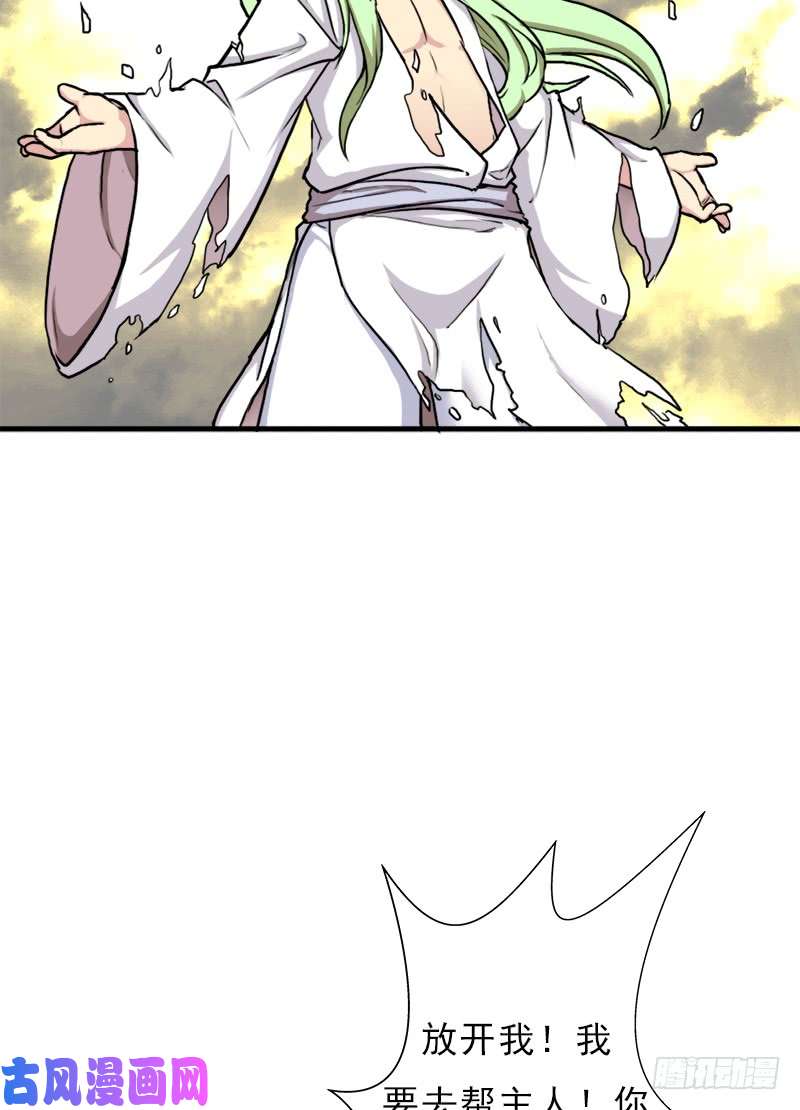 拯救世界吧！大叔融合！六翼！