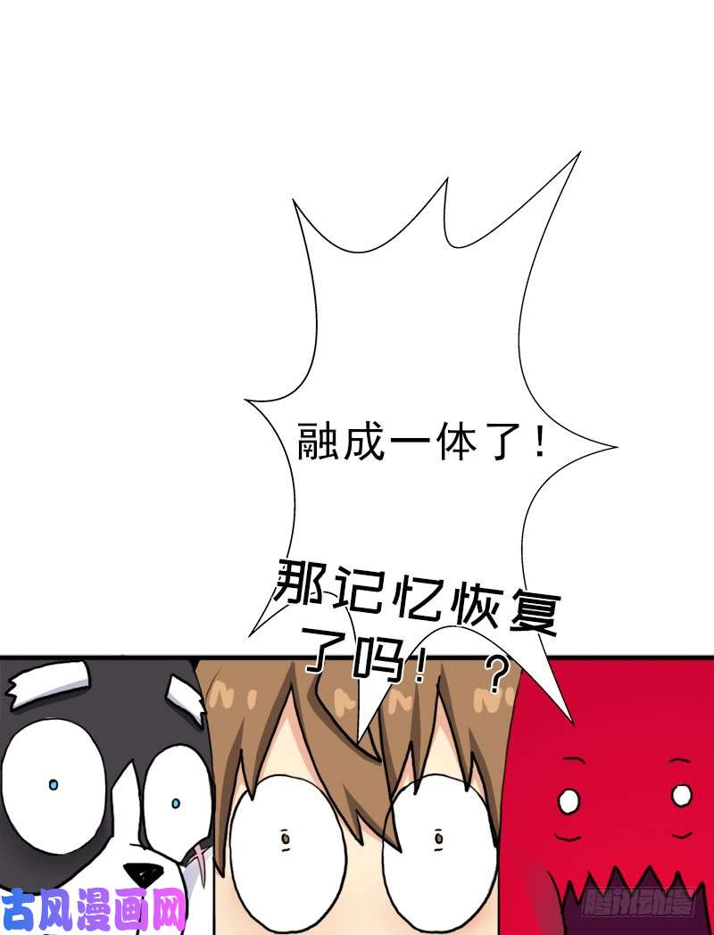 拯救世界吧！大叔六翼大鬼神之威
