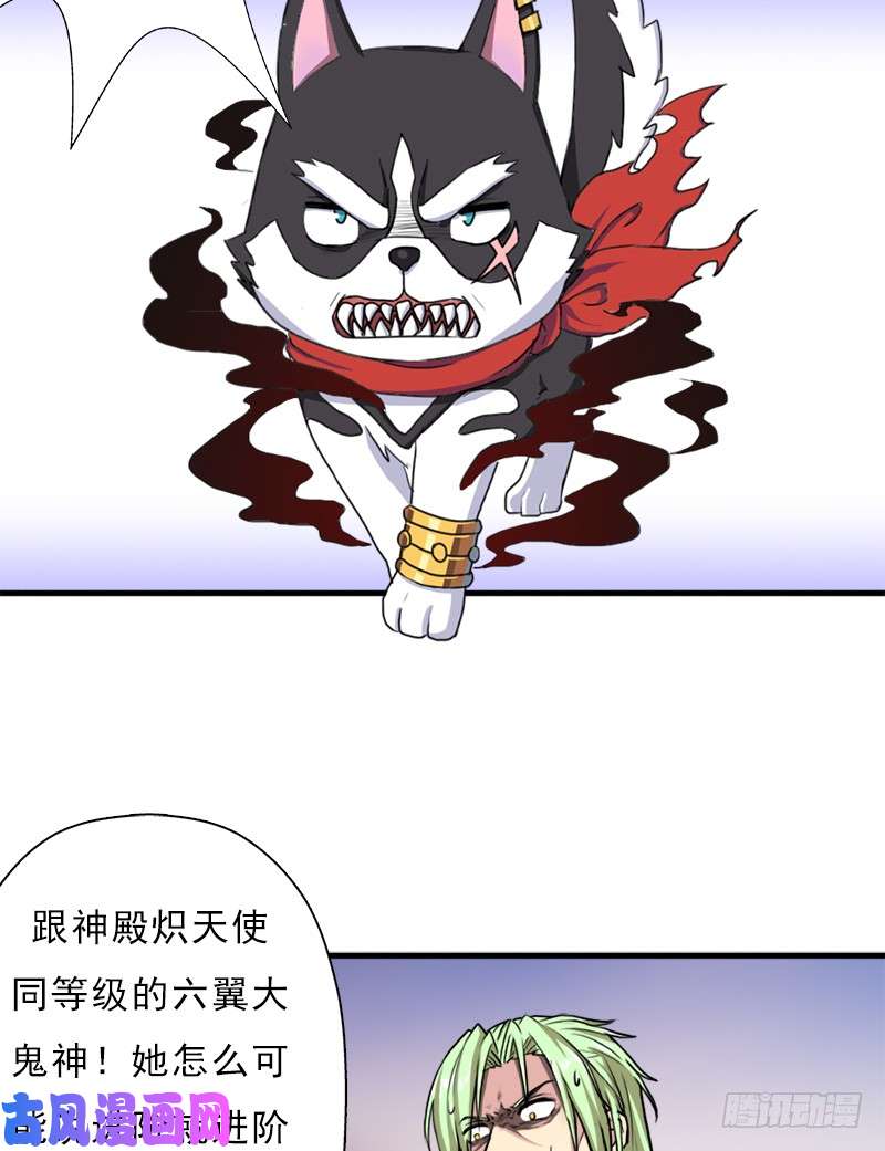 拯救世界吧！大叔六翼大鬼神之威