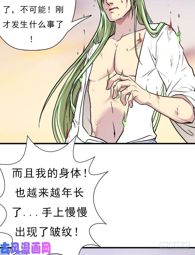 拯救世界吧！大叔六翼大鬼神之威