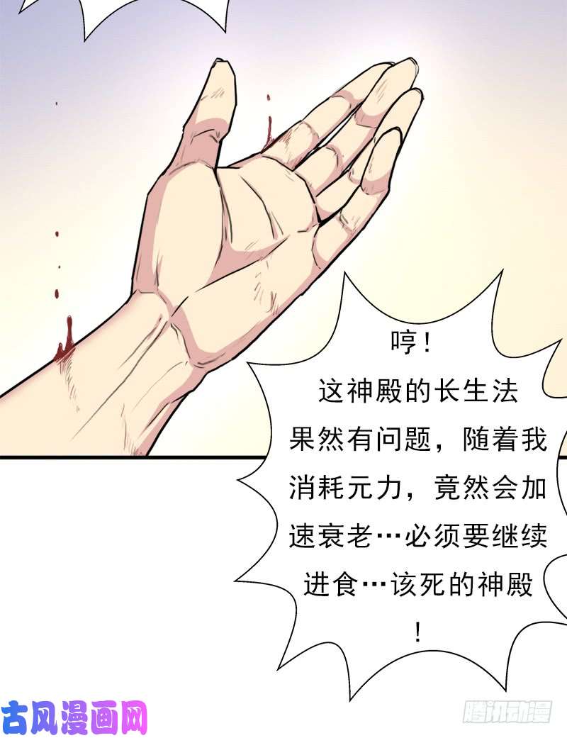 拯救世界吧！大叔六翼大鬼神之威