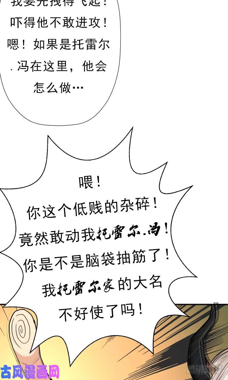 拯救世界吧！大叔六翼大鬼神之威
