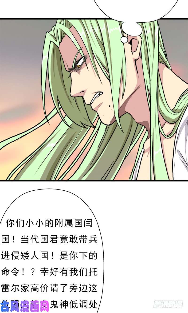 拯救世界吧！大叔六翼大鬼神之威