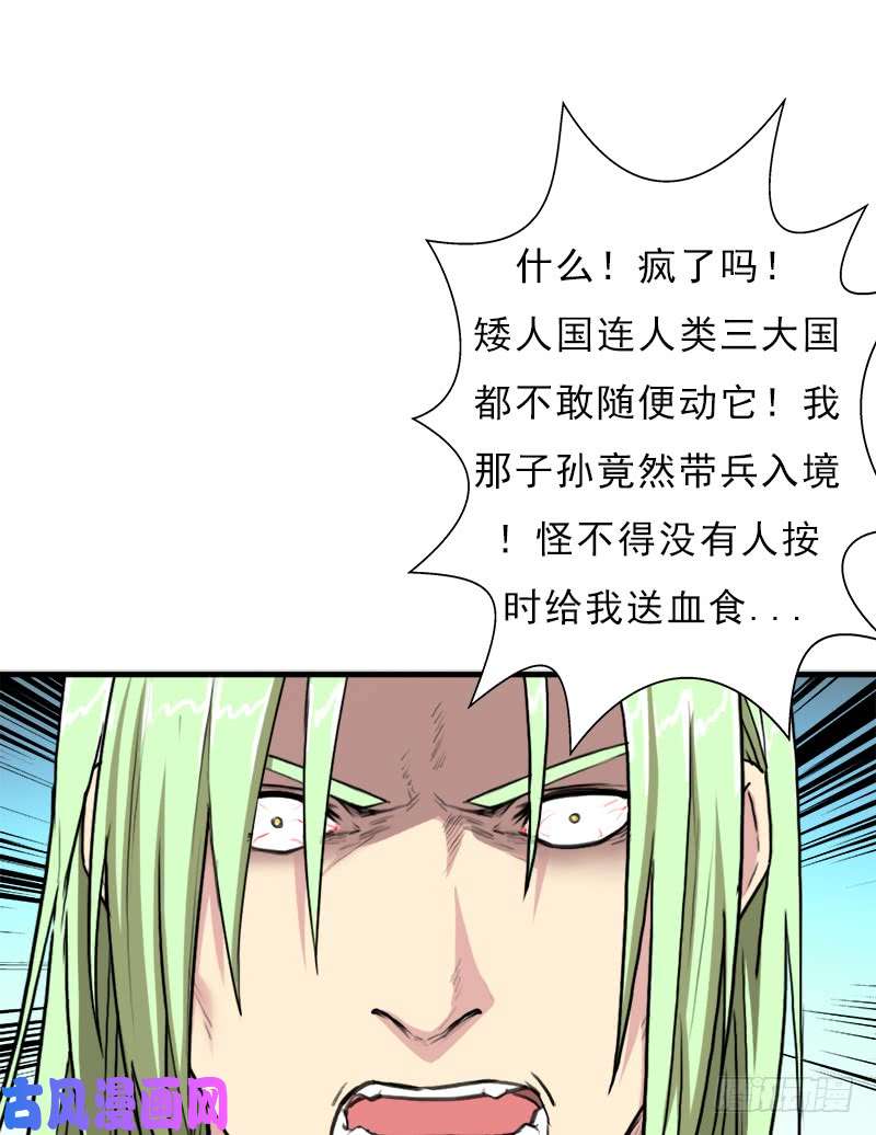 拯救世界吧！大叔六翼大鬼神之威