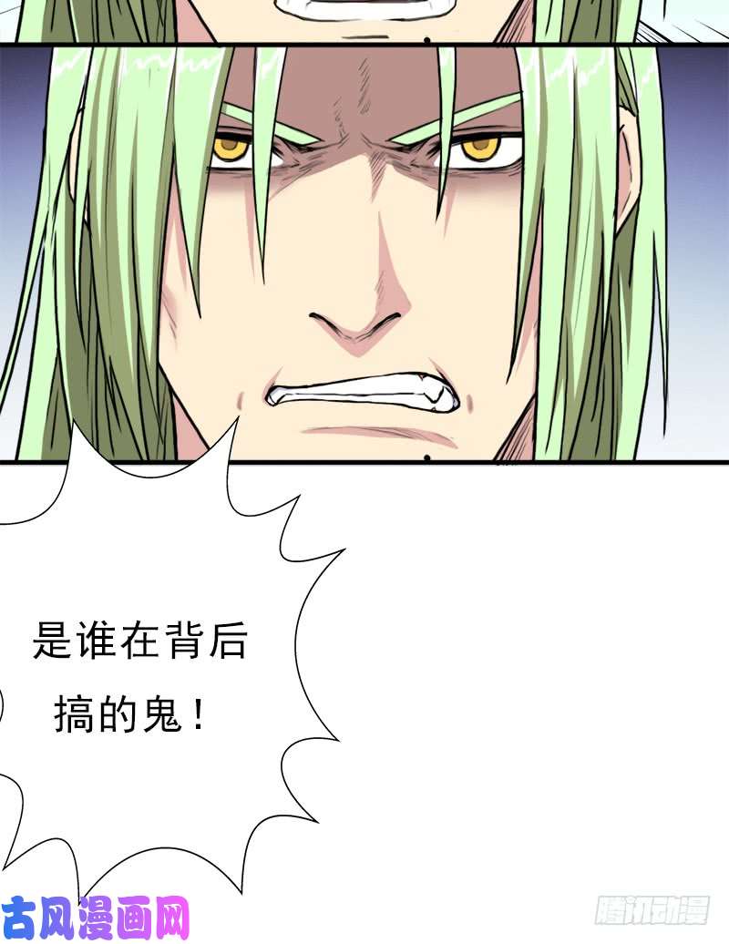 拯救世界吧！大叔六翼大鬼神之威
