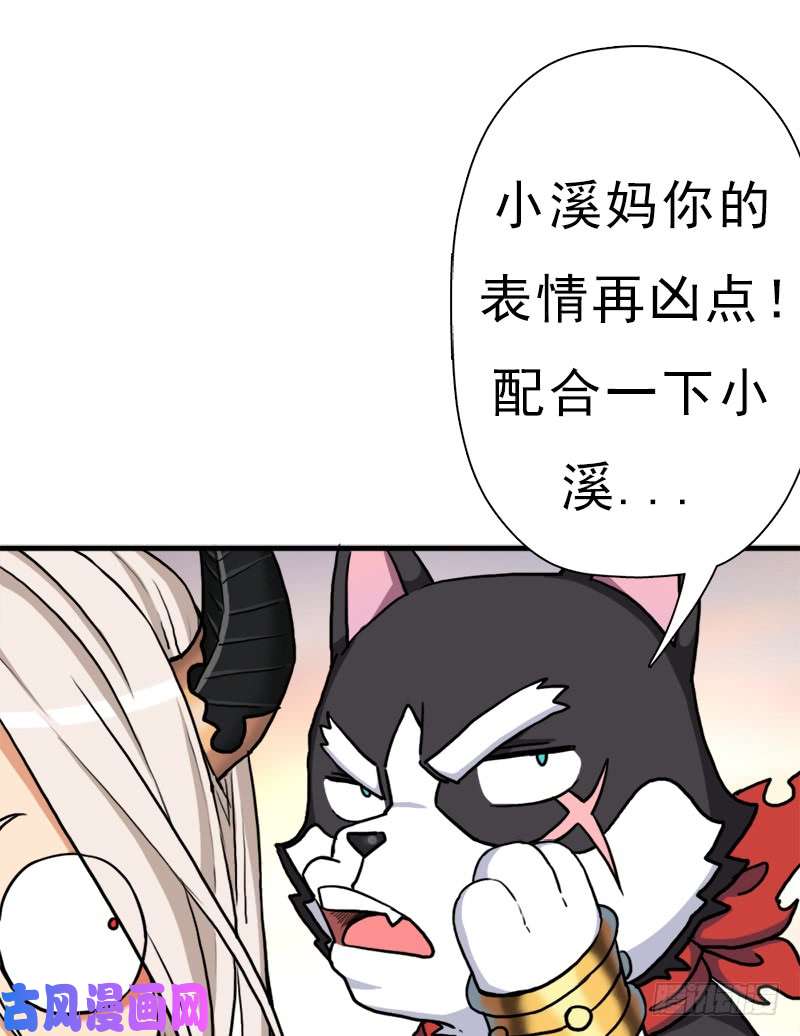 拯救世界吧！大叔六翼大鬼神之威