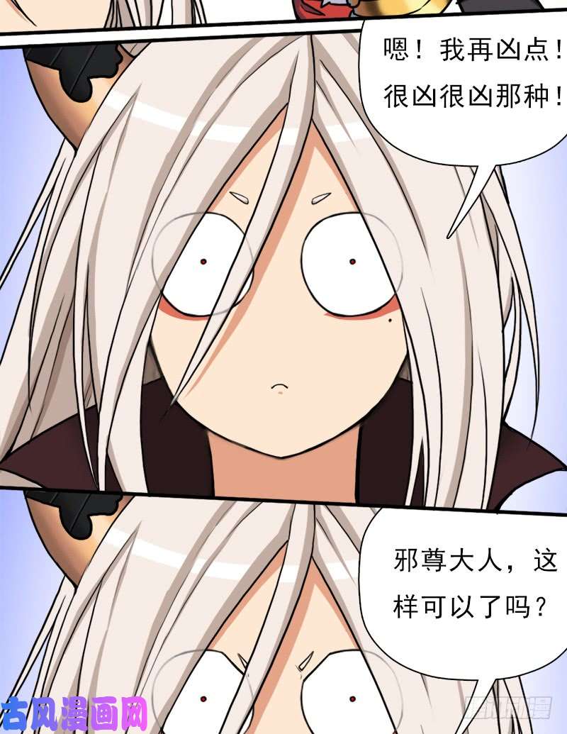 拯救世界吧！大叔六翼大鬼神之威