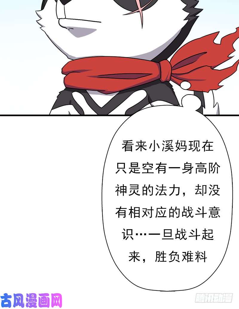 拯救世界吧！大叔六翼大鬼神之威