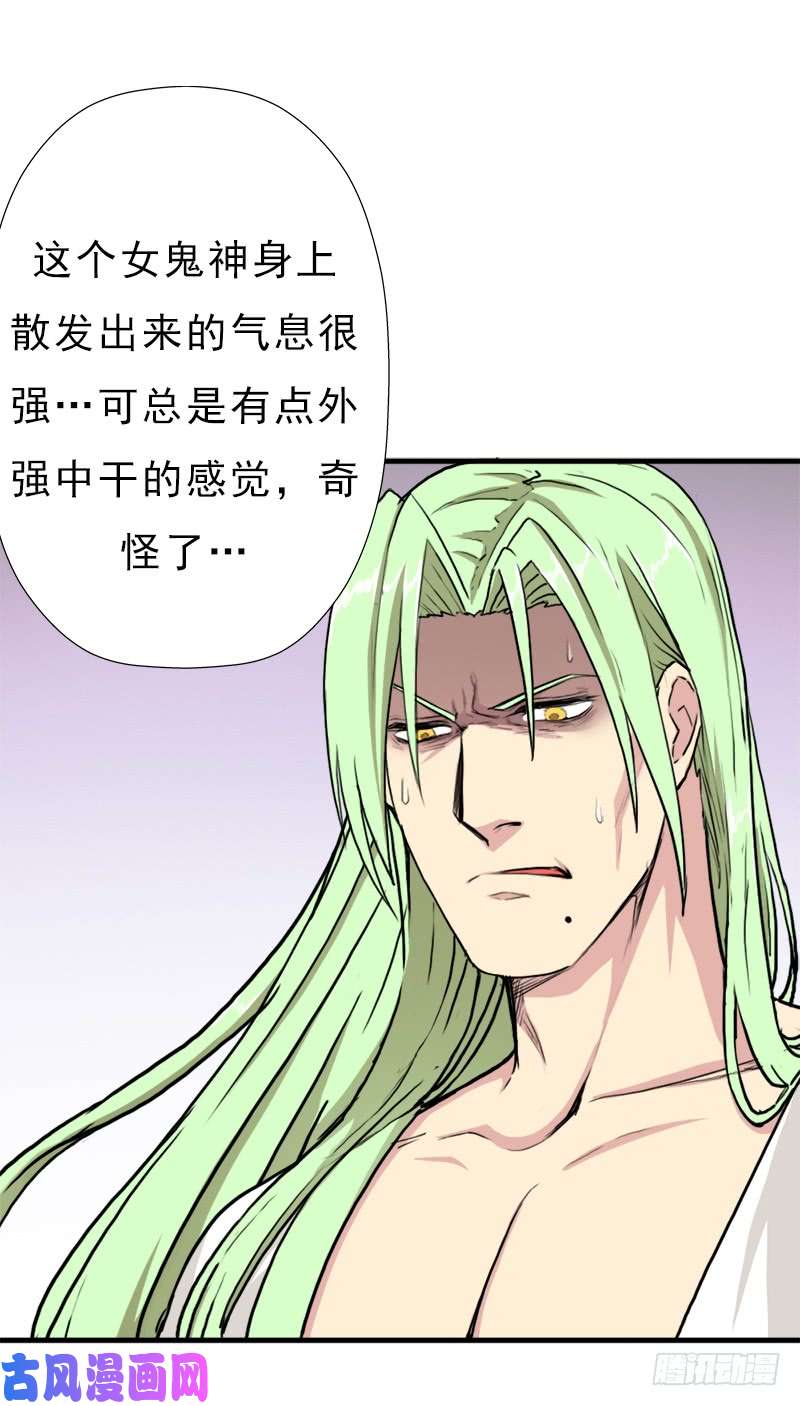 拯救世界吧！大叔六翼大鬼神之威