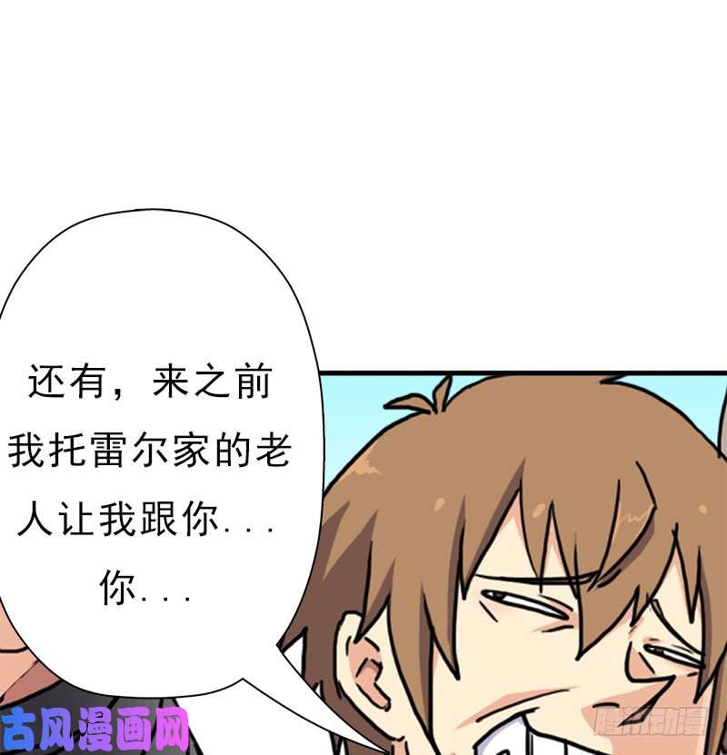 拯救世界吧！大叔六翼大鬼神之威