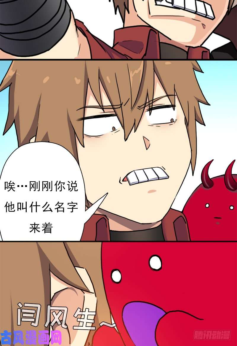 拯救世界吧！大叔六翼大鬼神之威