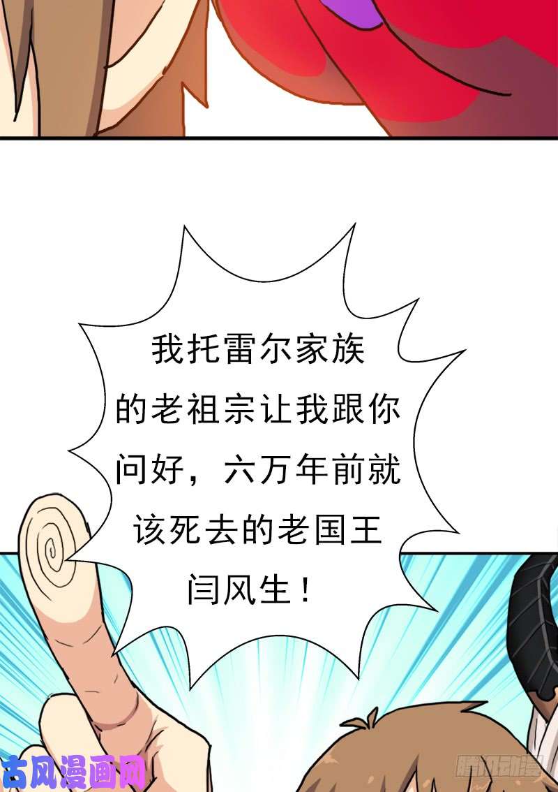 拯救世界吧！大叔六翼大鬼神之威