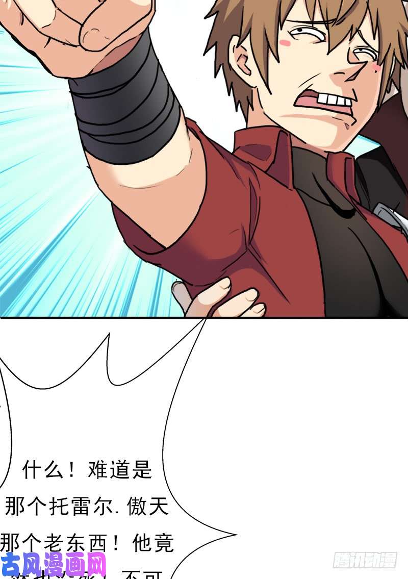 拯救世界吧！大叔六翼大鬼神之威