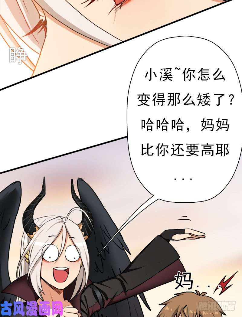 拯救世界吧！大叔六翼大鬼神之威