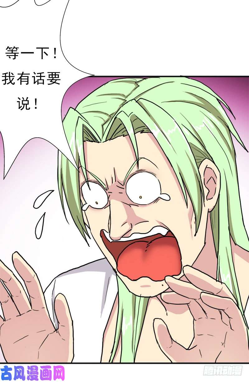 拯救世界吧！大叔六翼大鬼神之威