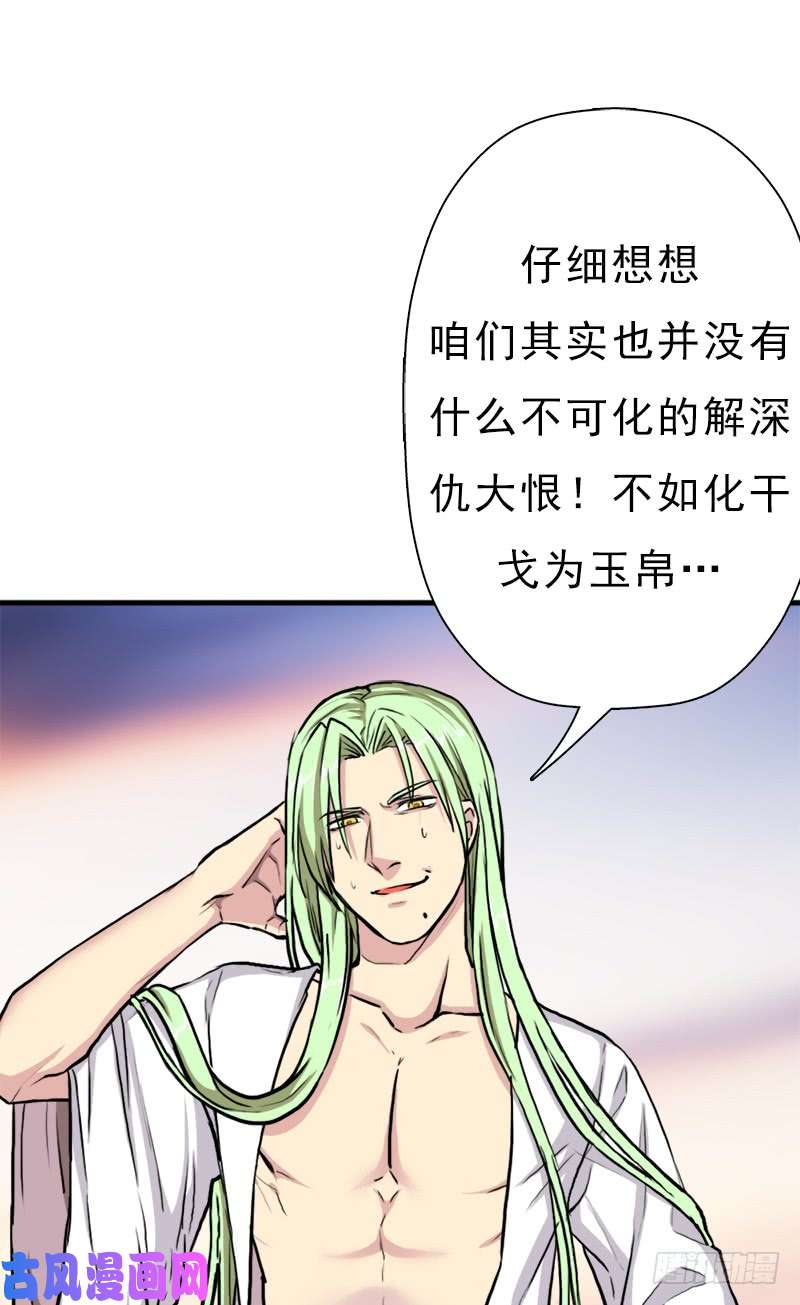拯救世界吧！大叔六翼大鬼神之威