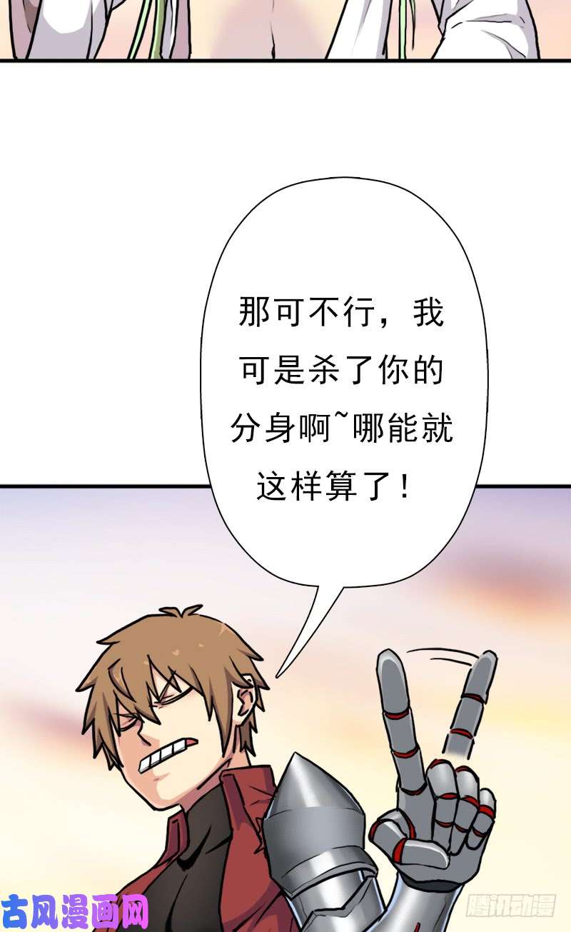 拯救世界吧！大叔六翼大鬼神之威