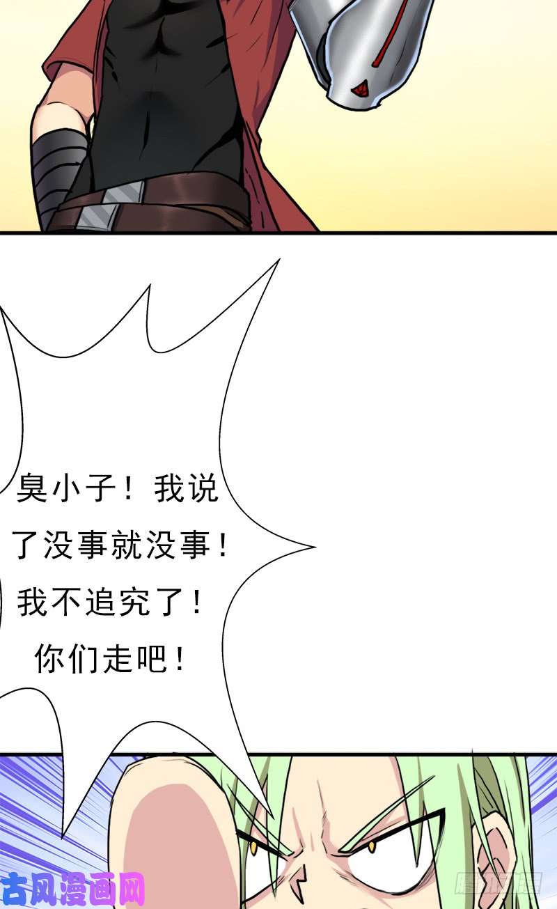 拯救世界吧！大叔六翼大鬼神之威