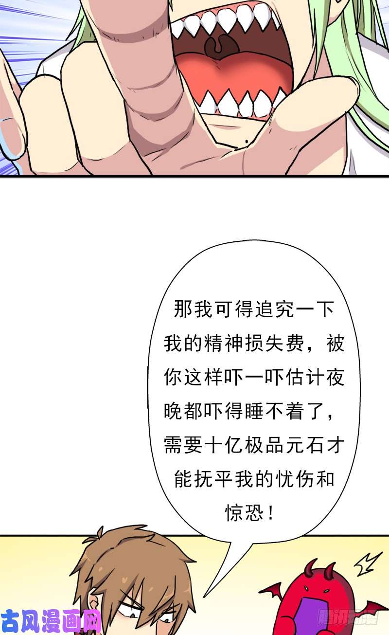 拯救世界吧！大叔六翼大鬼神之威