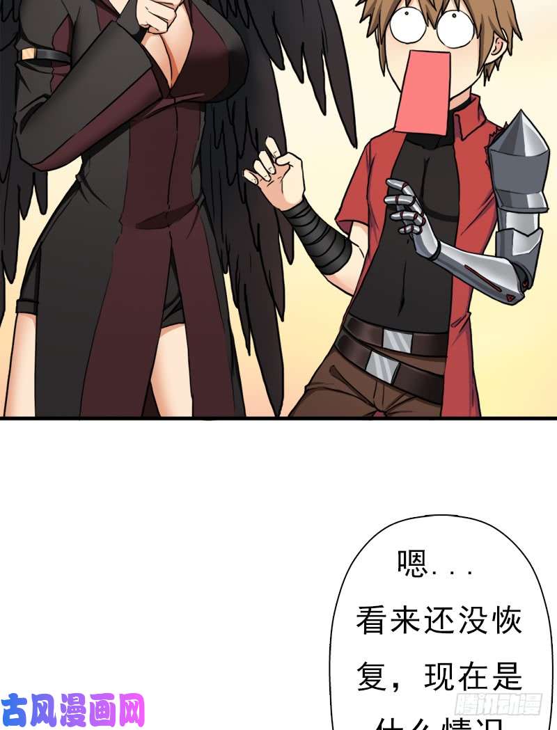 拯救世界吧！大叔六翼大鬼神之威