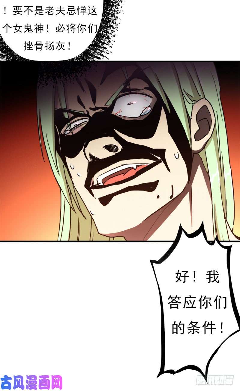 拯救世界吧！大叔六翼大鬼神之威