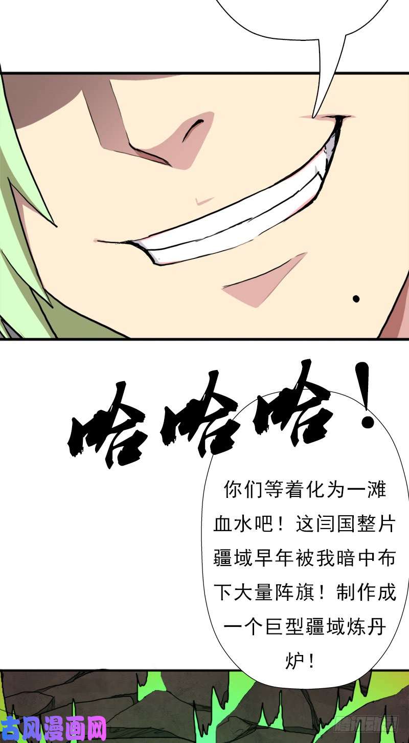拯救世界吧！大叔六翼大鬼神之威