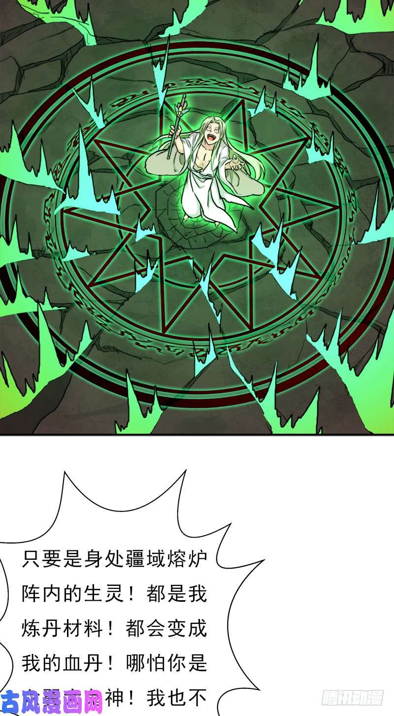 拯救世界吧！大叔六翼大鬼神之威