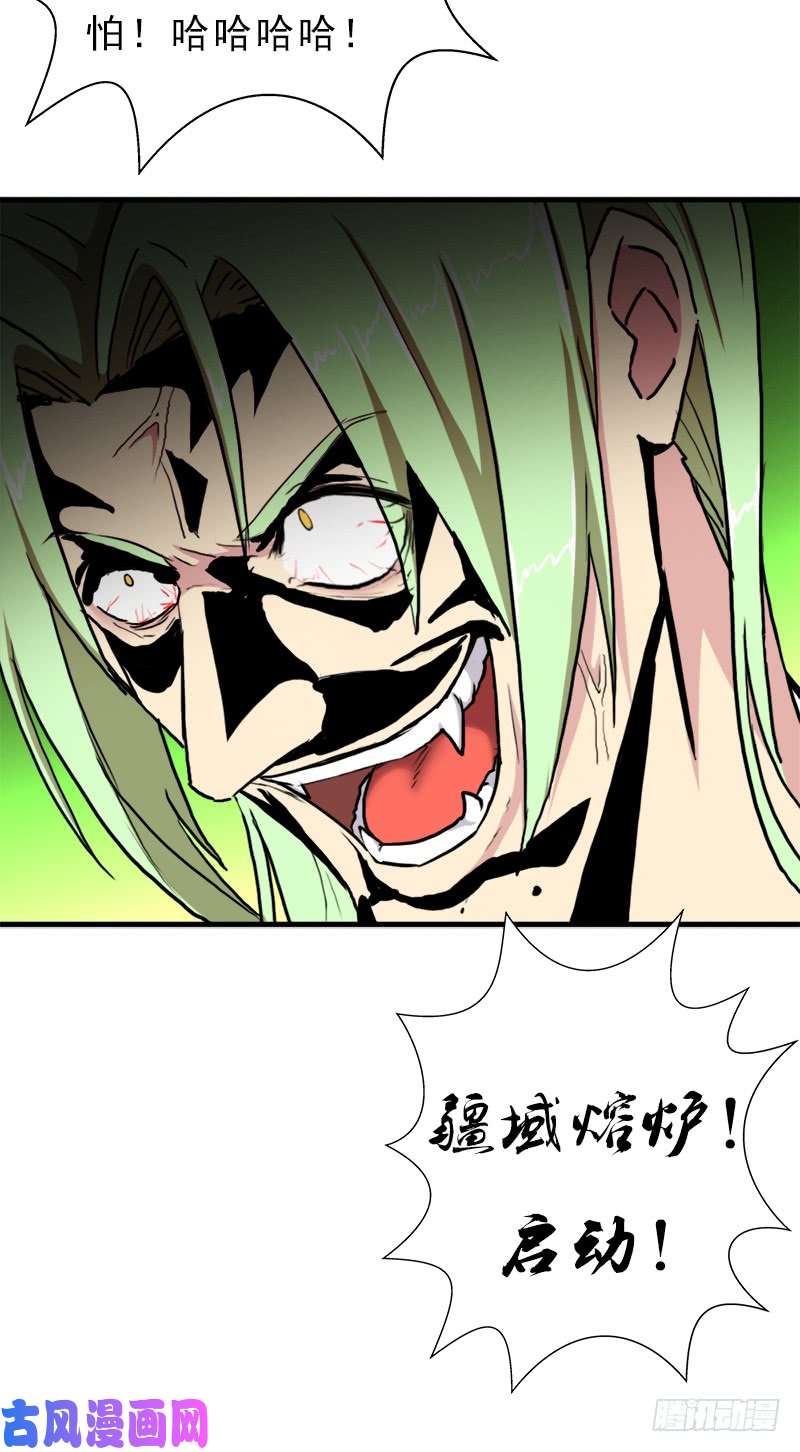 拯救世界吧！大叔六翼大鬼神之威