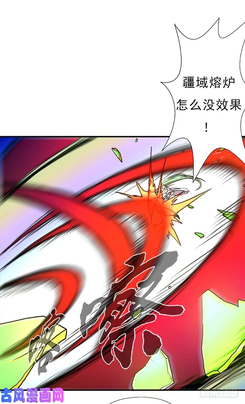 拯救世界吧！大叔六翼大鬼神之威