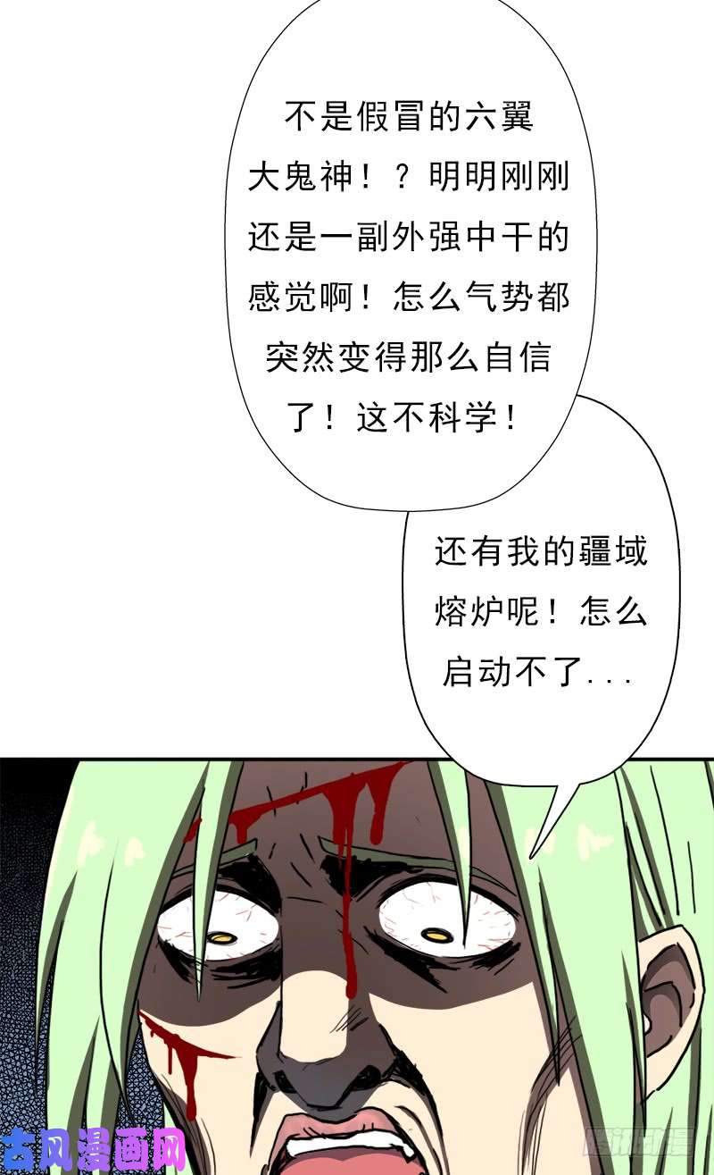 拯救世界吧！大叔六翼大鬼神之威