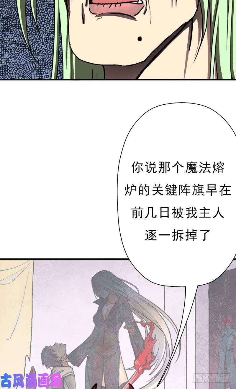 拯救世界吧！大叔六翼大鬼神之威