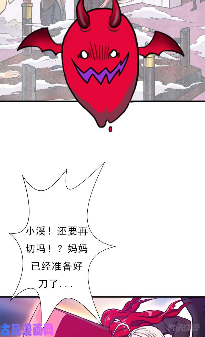 拯救世界吧！大叔六翼大鬼神之威