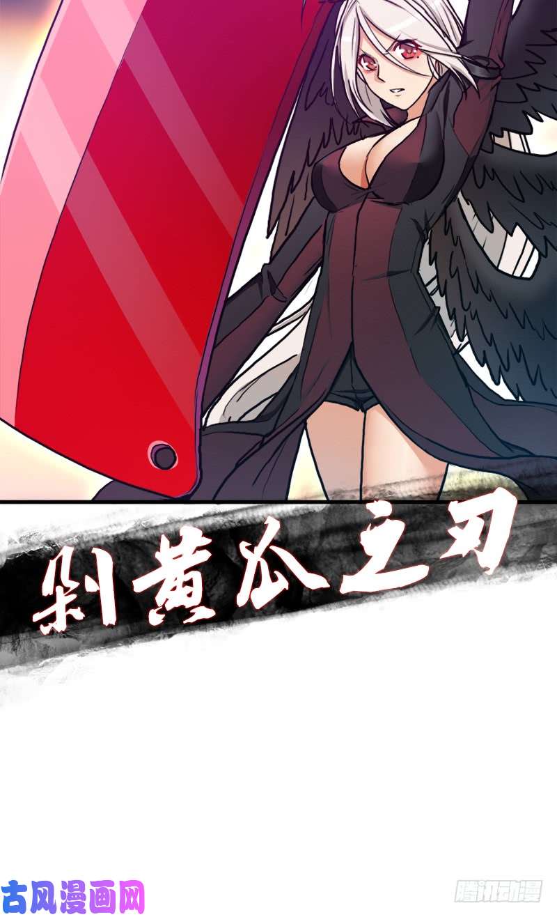 拯救世界吧！大叔六翼大鬼神之威