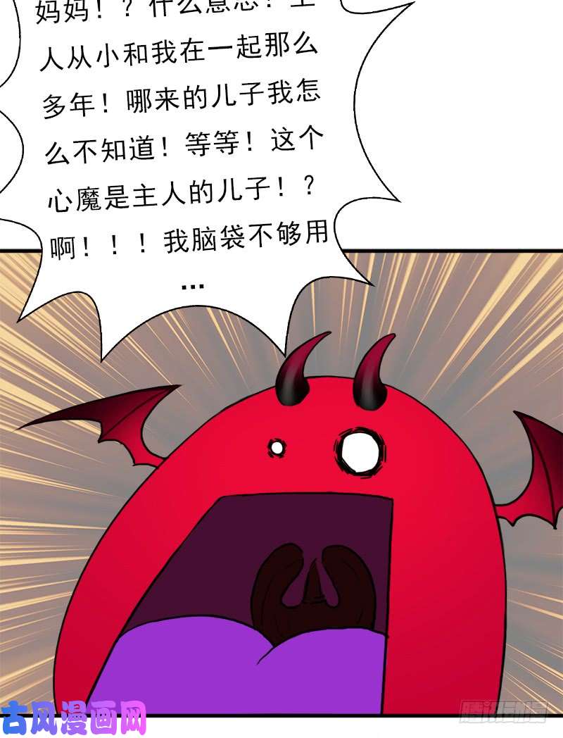 拯救世界吧！大叔六翼大鬼神之威