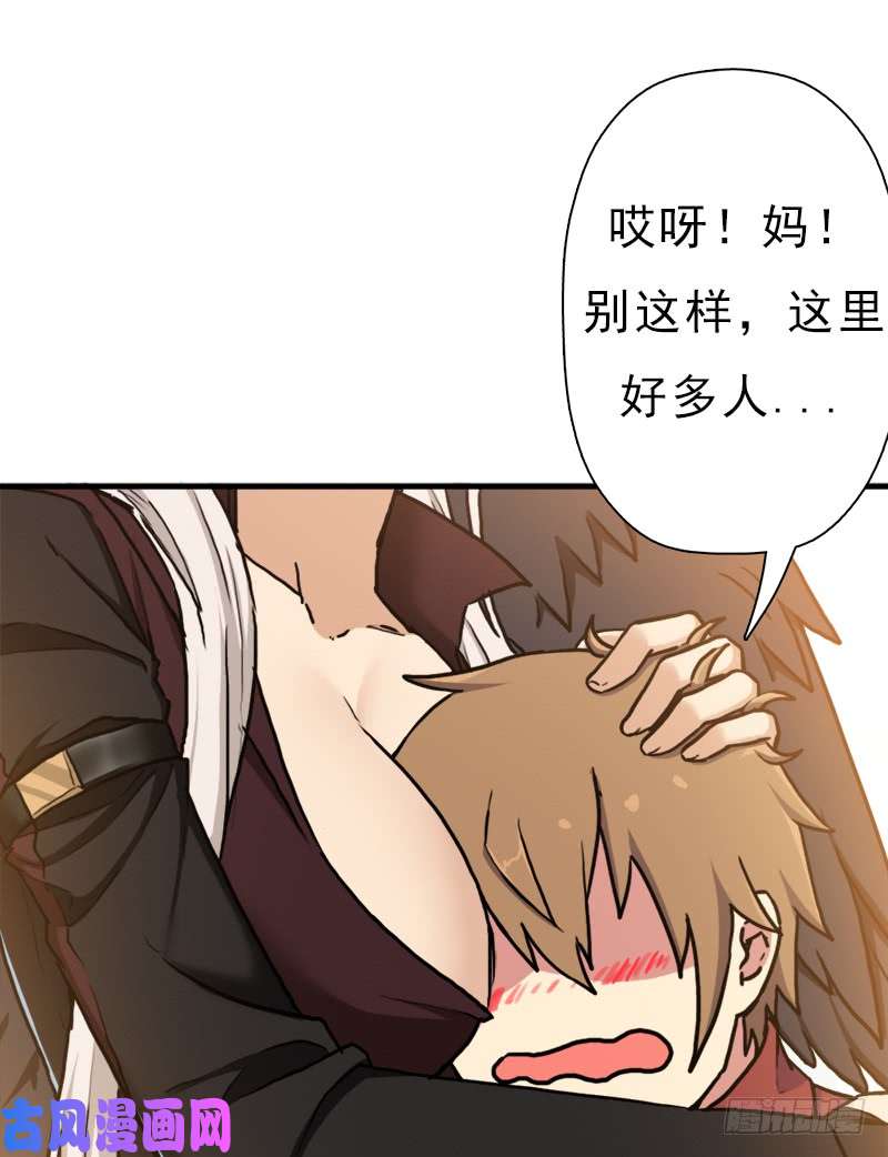 拯救世界吧！大叔六翼大鬼神之威