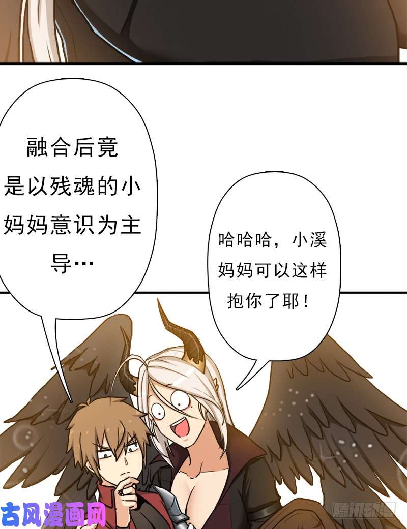 拯救世界吧！大叔六翼大鬼神之威