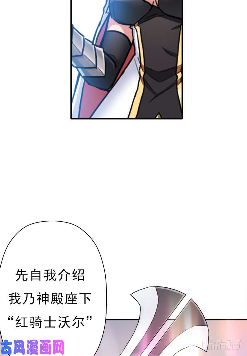 拯救世界吧！大叔妈妈的婚约