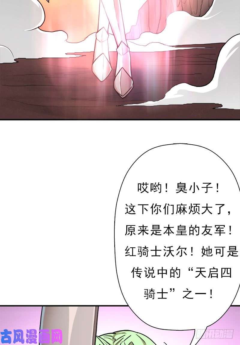拯救世界吧！大叔妈妈的婚约