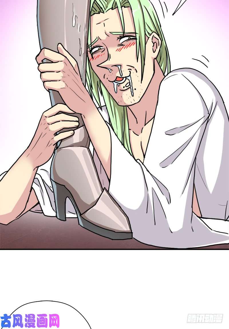拯救世界吧！大叔妈妈的婚约