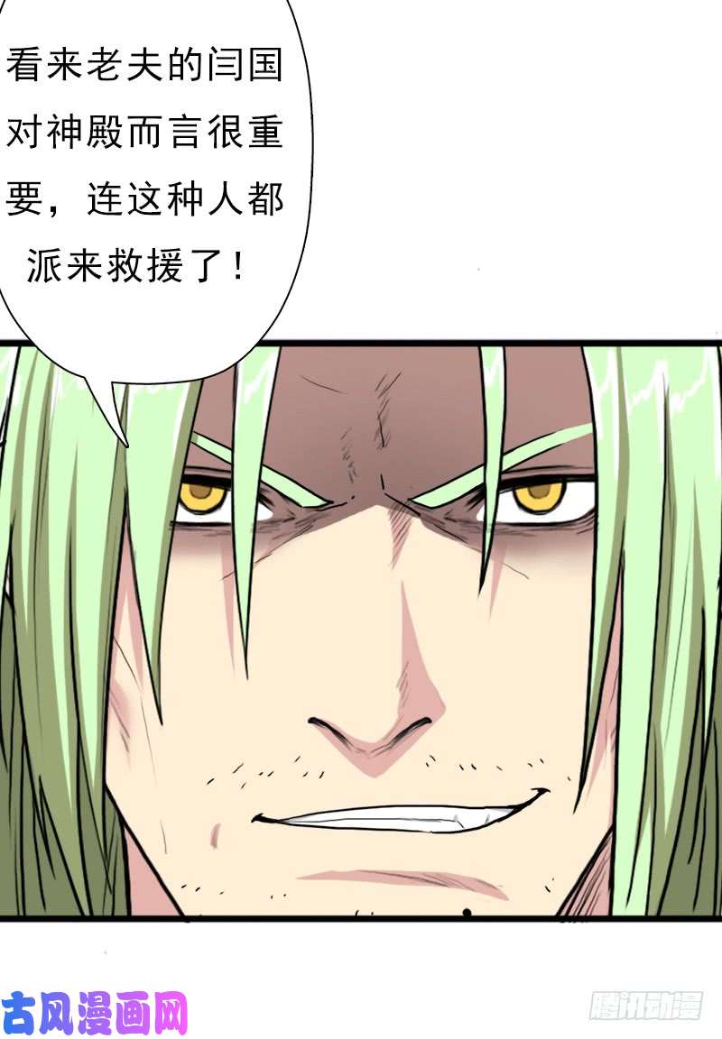 拯救世界吧！大叔妈妈的婚约